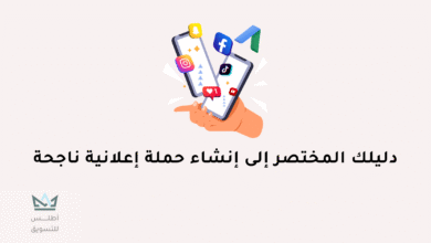 حملة اعلانية