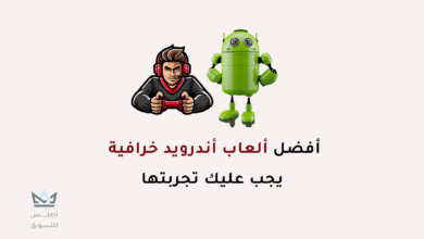 العاب الاندرويد