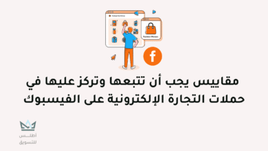 حملات التجارة الإلكترونية