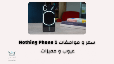 سعر و مواصفات Nothing Phone 1