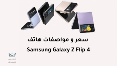 سعر هاتف Samsung Galaxy Z Flip 4