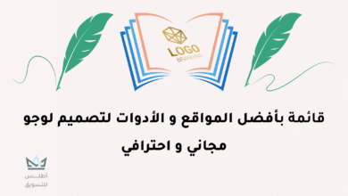 لوجو اون لاين
