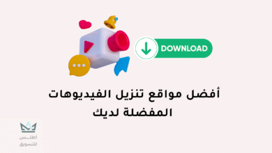مواقع لتحميل الفيديوهات