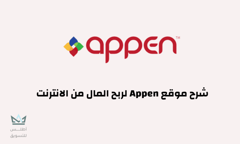 كيفية الربح من موقع Appen للمبتدئين 2024 الربح من موقع Appen