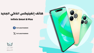 Infinix Smart 8 Plus