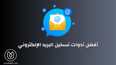 أدوات تسخين البريد الإلكتروني