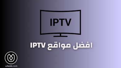 مواقع IPTV