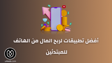 تطبيقات لربح المال